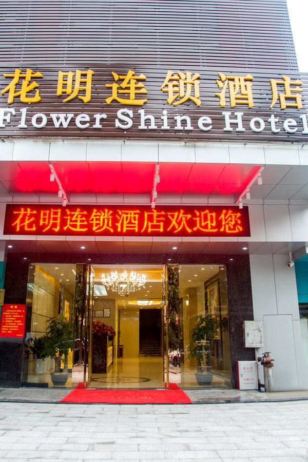 Huaming Hotel International Conference Center Canton Extérieur photo